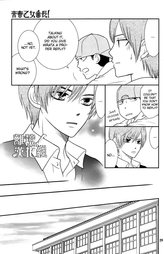 Seishun Otome Banchou! Chapter 1 29